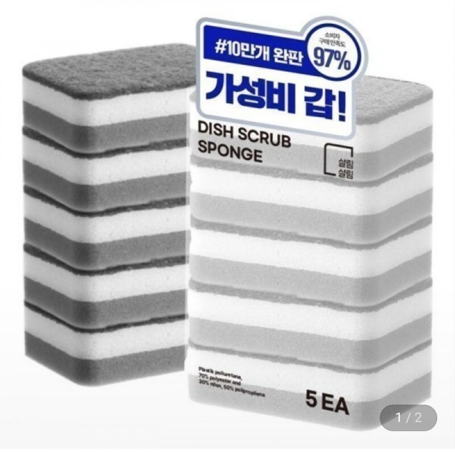 Máy chà sàn đa năng 2 mặt gia dụng 5+5