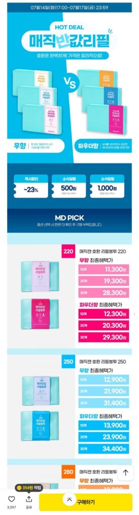Túi nạp nửa giá tương thích Magic Can 250 chiếc.