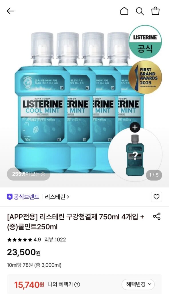 Listerine Cool Mint Mild 750ml x 4 + 250ml miễn phí