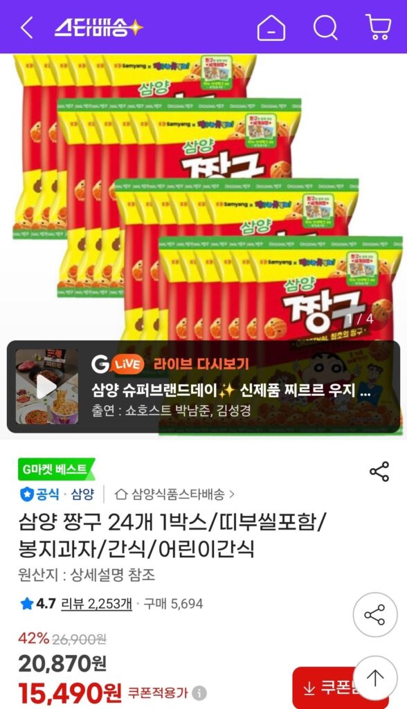 1 hộp 24 bút chì màu Samyang Crayon