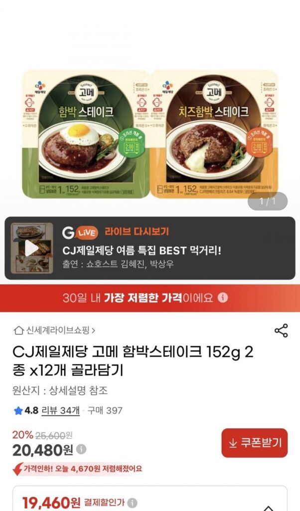 Bánh hamburger dành cho người sành ăn