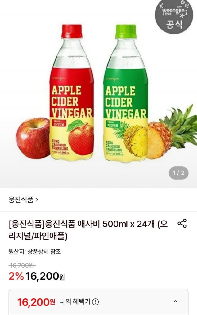 Woongjin Food Asabi 500ml 24 miếng