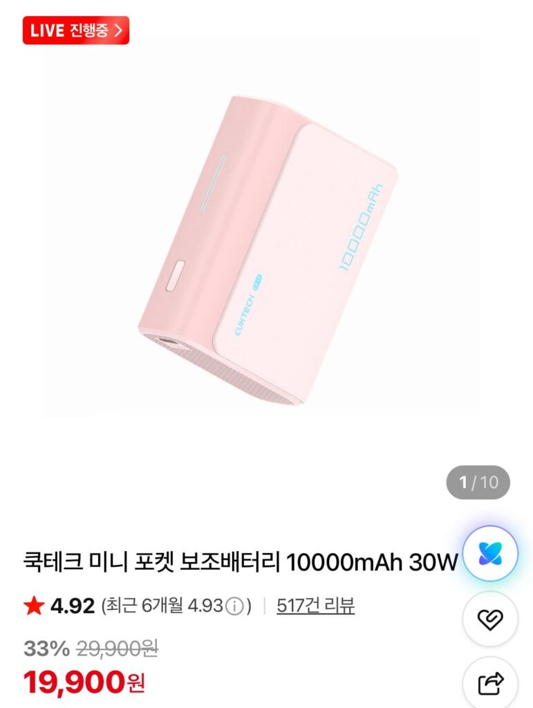 Pin phụ bỏ túi mini Cooktech 10000mAh 30W