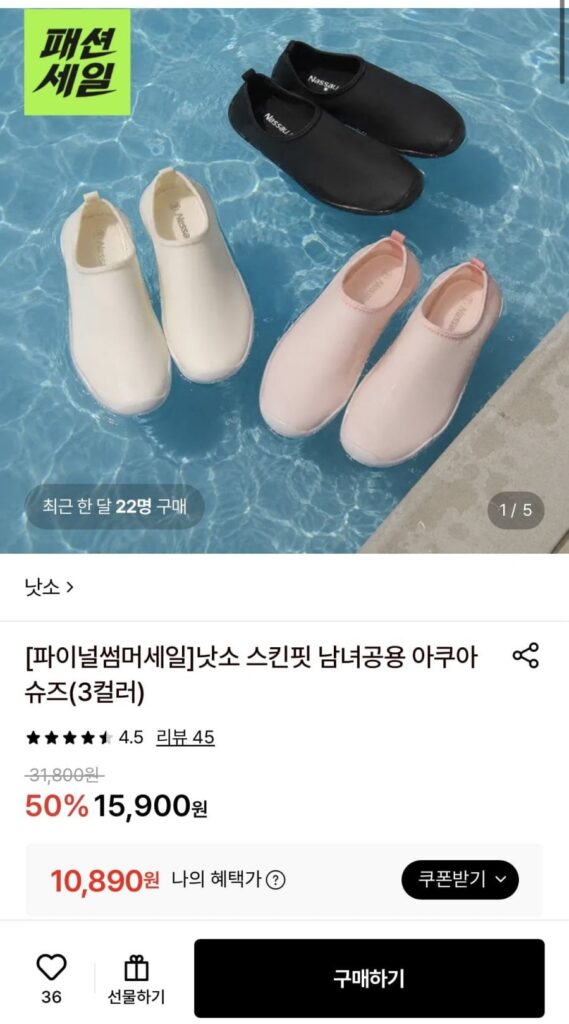 Giày Nassau Skin Fit Unisex Aqua