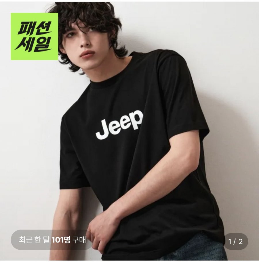 Áo thun tay ngắn leo núi chức năng của Jeep và hơn thế nữa