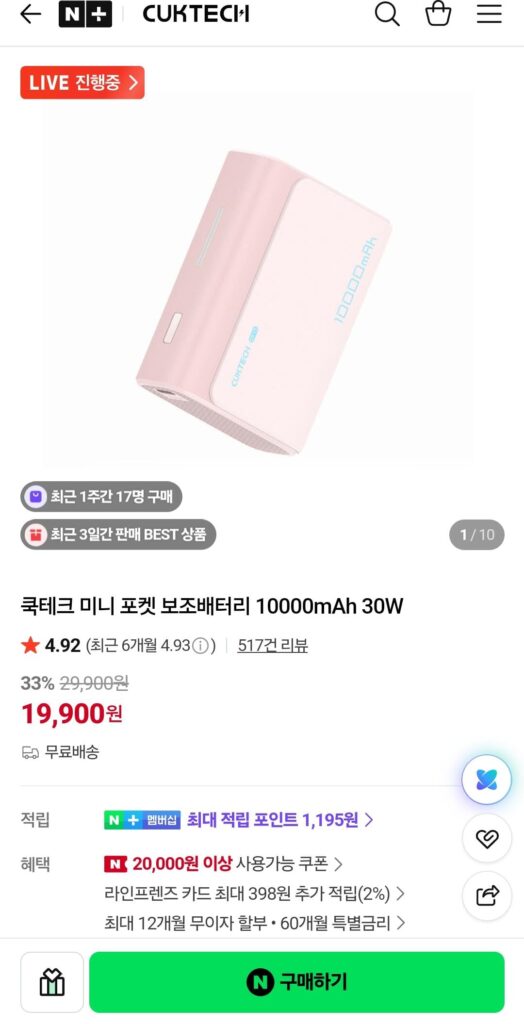 Pin phụ bỏ túi mini Cooktech 10000mAh 30W