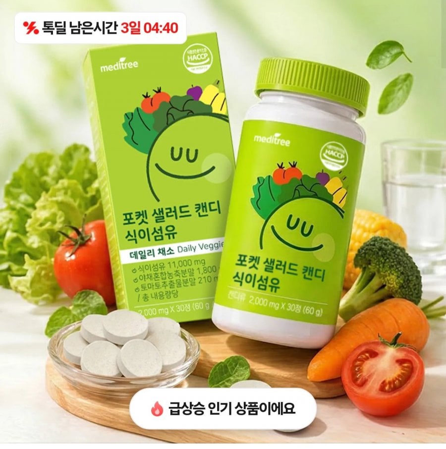Kẹo nhai chất xơ từ rau củ và trái cây trong 2 tháng