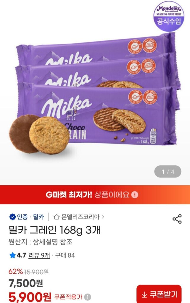 3 hạt sữa 168g