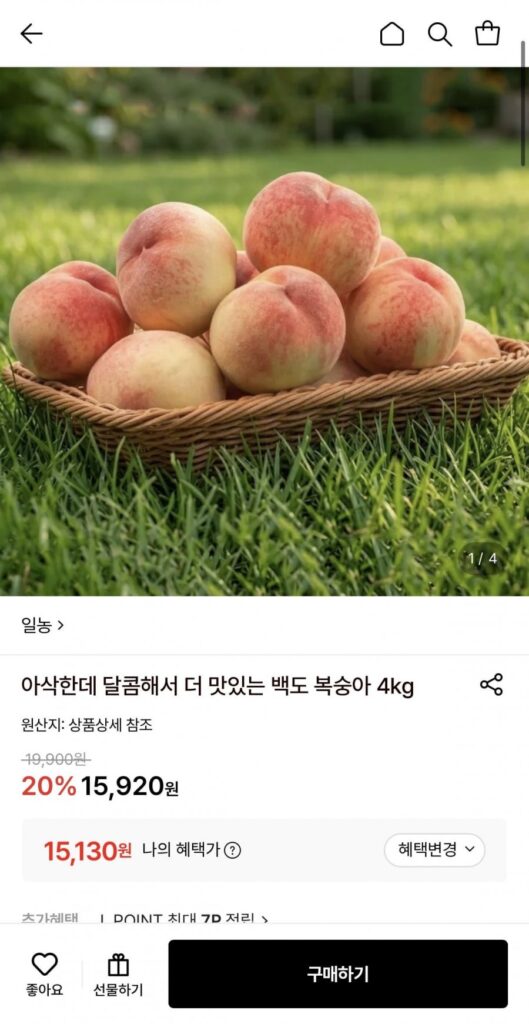 4kg đào trắng nứt, 25-30 miếng