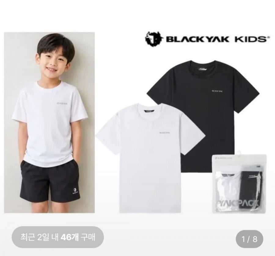 Áo thun ngắn tay tiện dụng Black Yak Kids (2 chiếc)