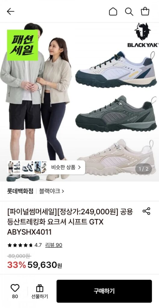 Giày chống nước Yak Gore-Tex màu đen
