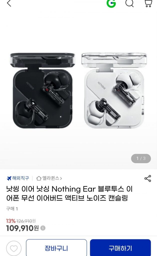 Nothing Ears Tai nghe Bluetooth Tai nghe không dây Khử tiếng ồn chủ động