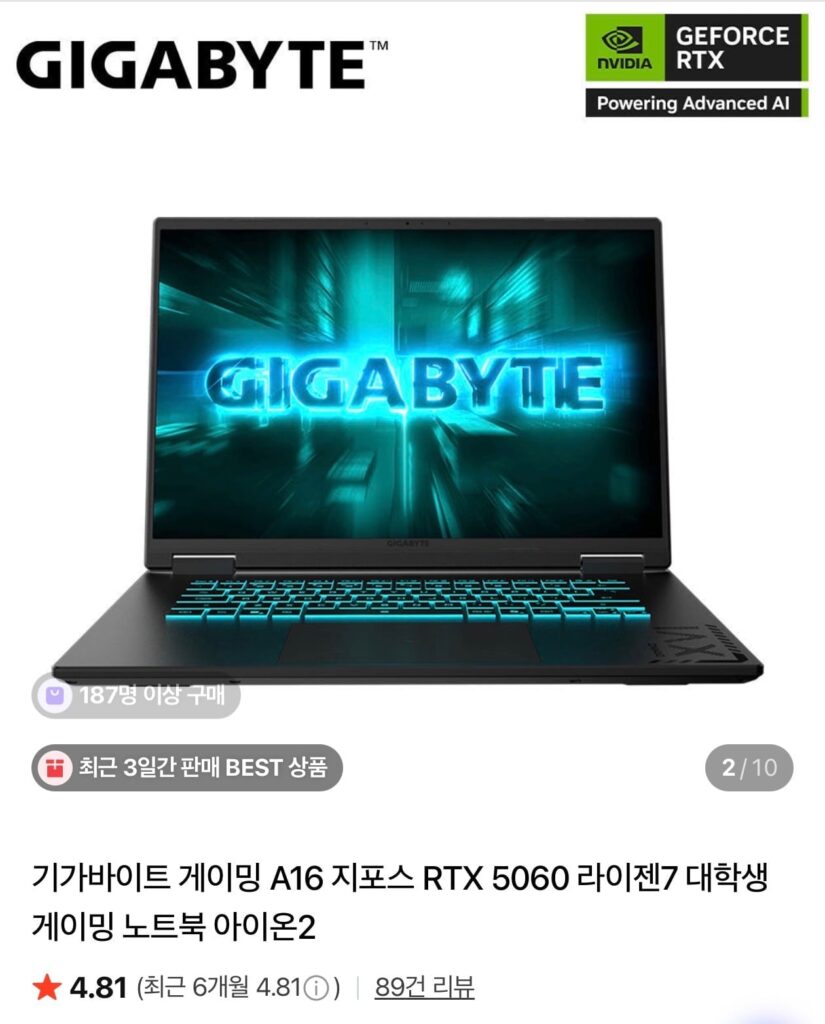 Máy tính xách tay Gigabyte A16 5060 