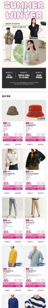 Bạn là ai Spao Kết thúc mùa hè/Mùa ngược Giá đặc biệt