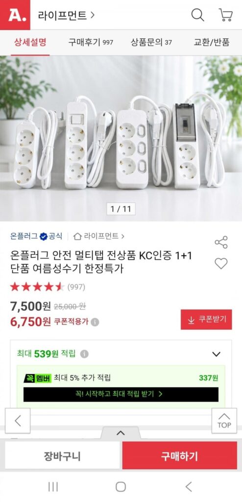 Chứng nhận KC đa chạm an toàn 1+1