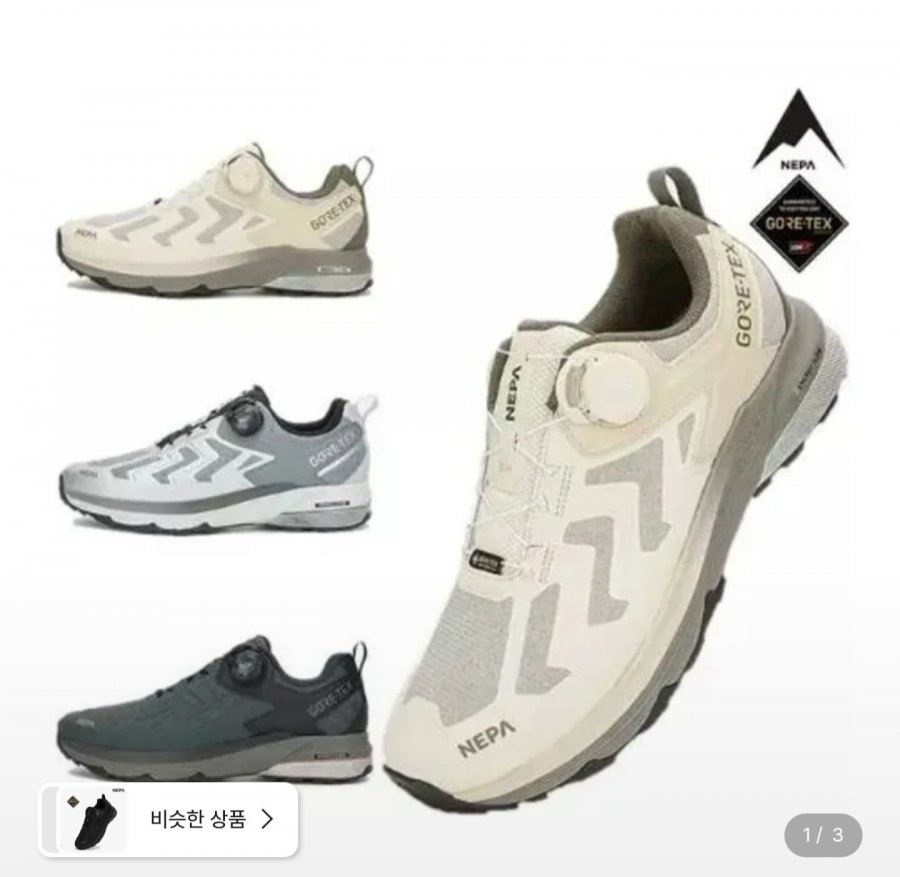 Giày đi bộ nhẹ Gore-Tex mùa thu NEPA Common Whistler