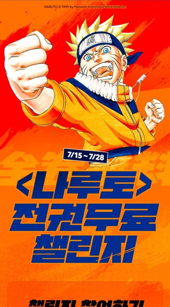 Naruto tất cả các tập miễn phí