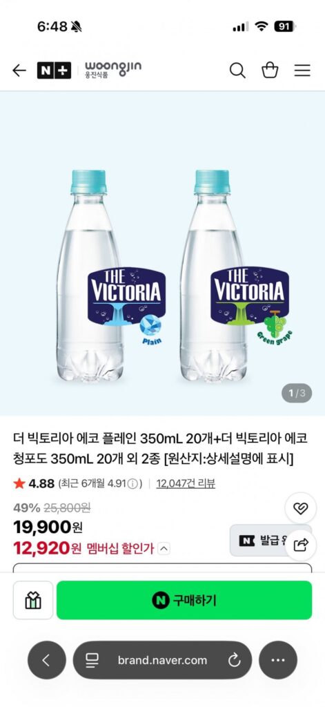 Victoria Murabelle 350 20+20