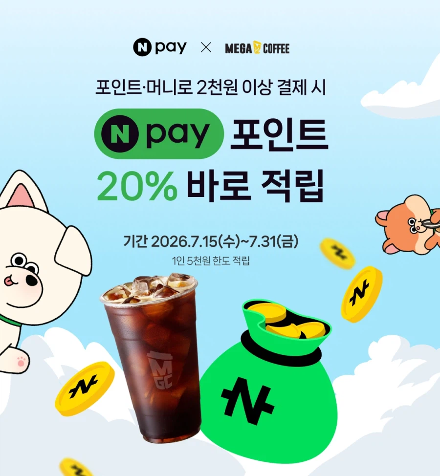 [Mega Coffee] Hoàn vốn 20% khi thanh toán bằng Naver Pay