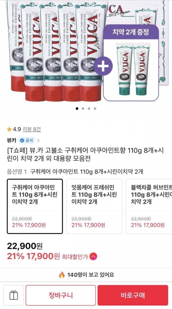 8 loại kem đánh răng trị hôi miệng có hàm lượng fluoride cao hương aquamint 110g + 2 kem đánh răng Sirini
