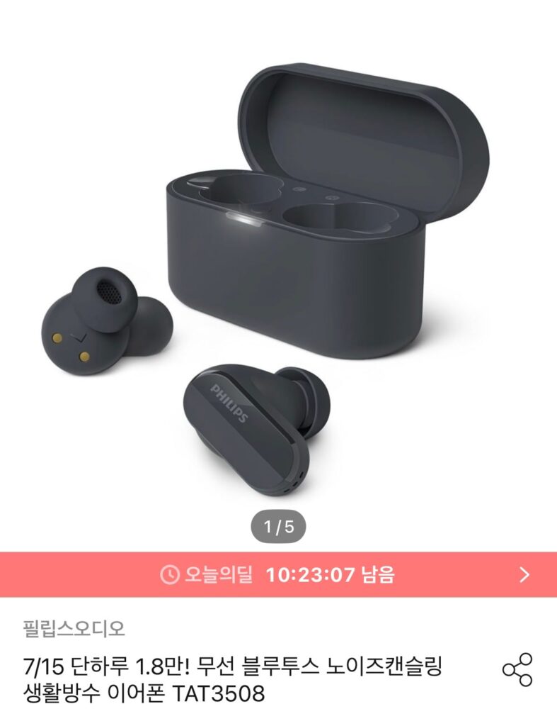 [Khác] Tai nghe chống ồn Bluetooth không dây chống ồn Philips TAT3508