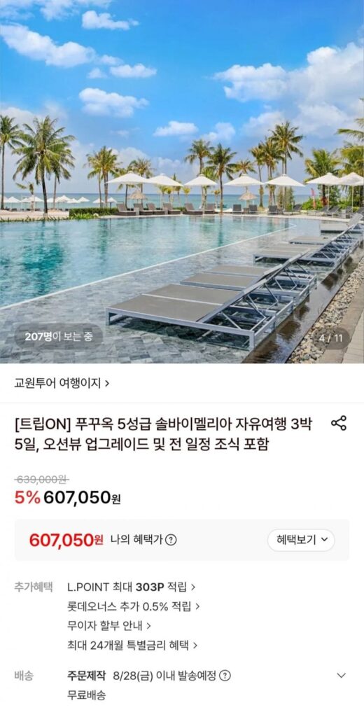 Du lịch độc lập Solvai Melia 5 sao Phú Quốc 3 đêm 5 ngày