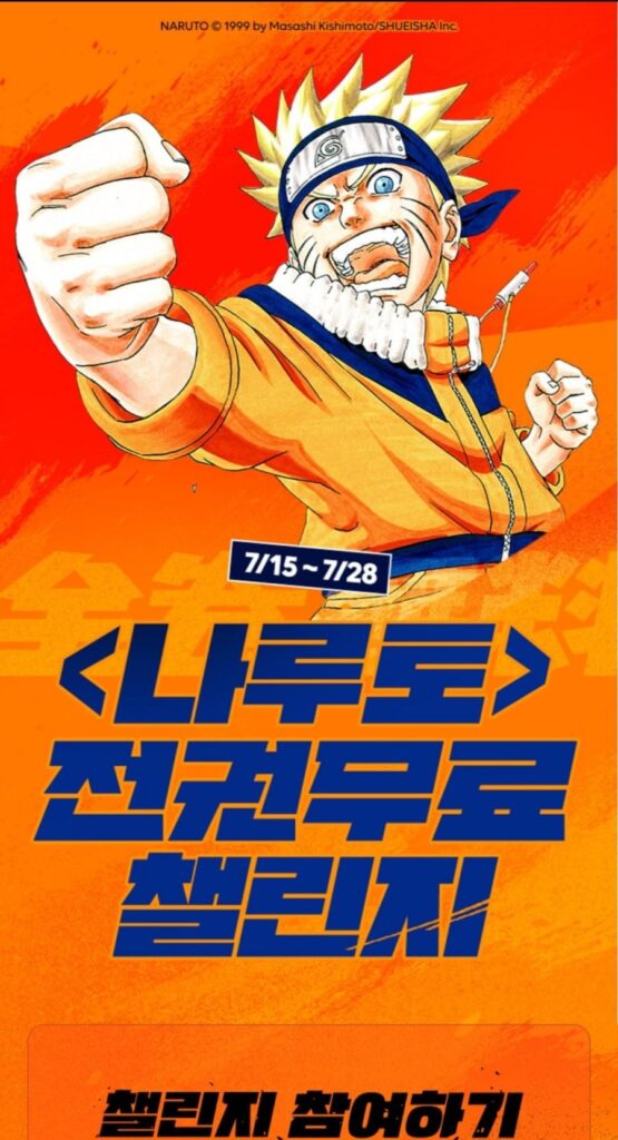naruto đầy đủ tập