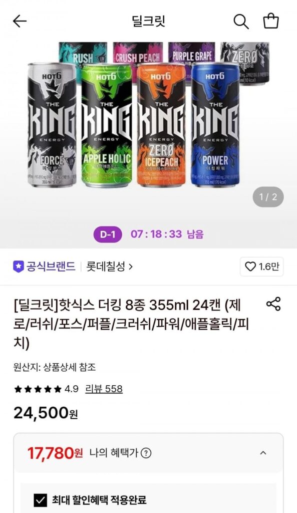 Hot Six The King 8 loại 355ml 24 lon