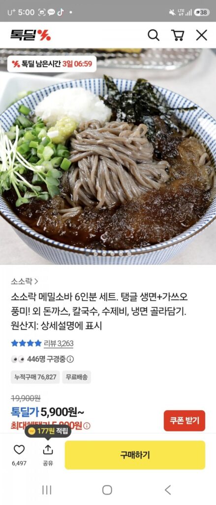 Set kiều mạch tươi soba 6 phần