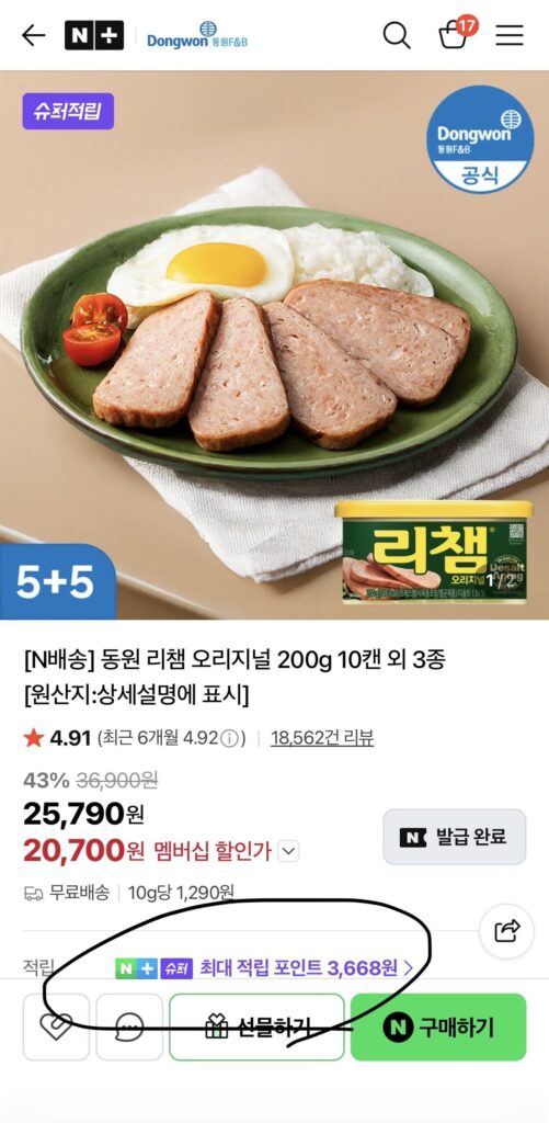 Dongwon Richam Original 200g 10 lon và 3 loại khác