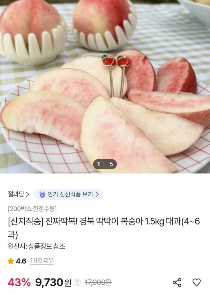 1,5 kg đào nứt (4 đến 6 quả)