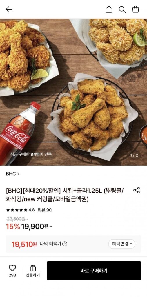 bhc Prinkle + Cola 1.25L