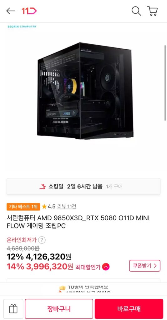 Máy tính Seorin PC lắp ráp chơi game AMD 9850X3D_RTX 5080 (Card)