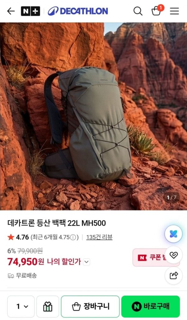 Ba lô đi bộ đường dài Decathlon 22L về lại giá đặc biệt