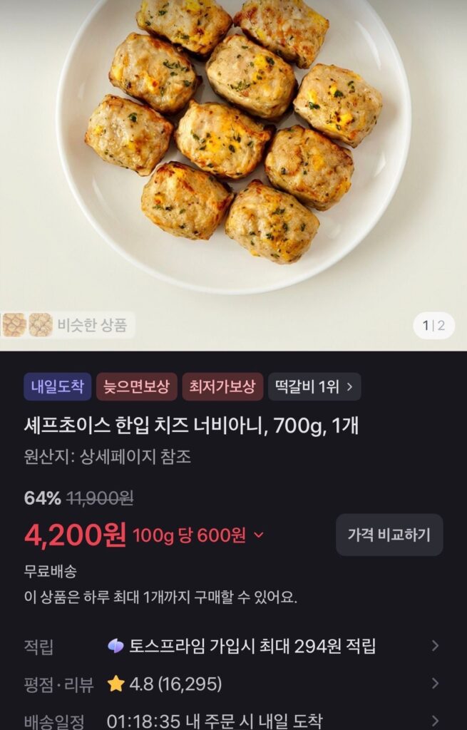 Phô mai cắn Chef’s Choice Neobiani, 700g, 1 miếng