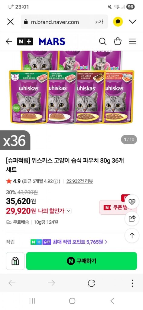 Túi đựng nước ướt cho mèo Whiskars 80g bộ 36 miếng