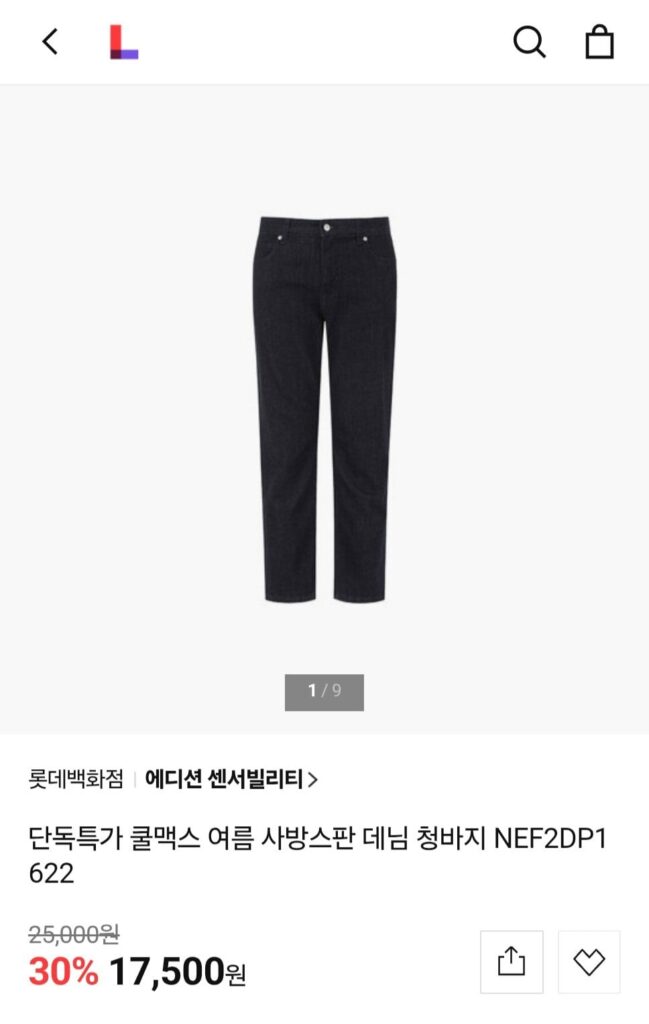 Quần jean denim thun bốn chiều Coolmax mùa hè