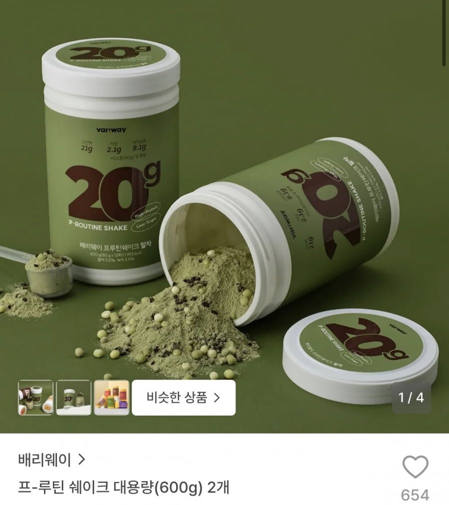Pro-Routine Shake Dung tích lớn 600g x 2