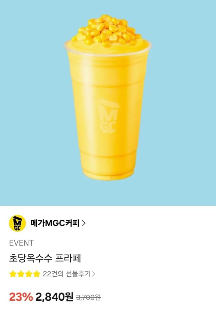 Cà phê Mega Chodang Corn Frappe 23%