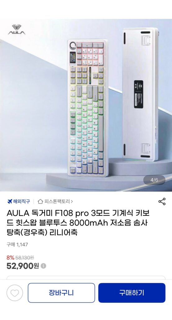 [G Market] Bàn phím AULA Tarantula F108 pro 8000mAh trục kẹo bông có độ ồn thấp