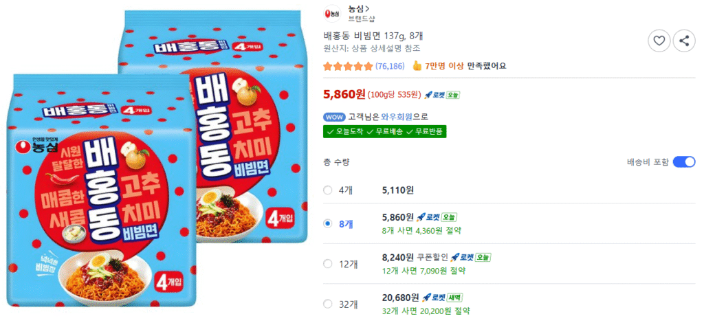 Mì bibim Baehongdong 137g, 8 miếng, (4 miếng x 2)