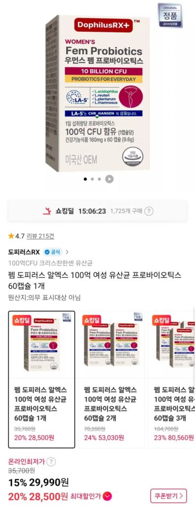 Fem Dopyrus RX 10 tỷ men vi sinh 60 viên (uống 2 tháng)