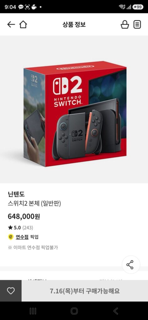 Nintendo Switch 2