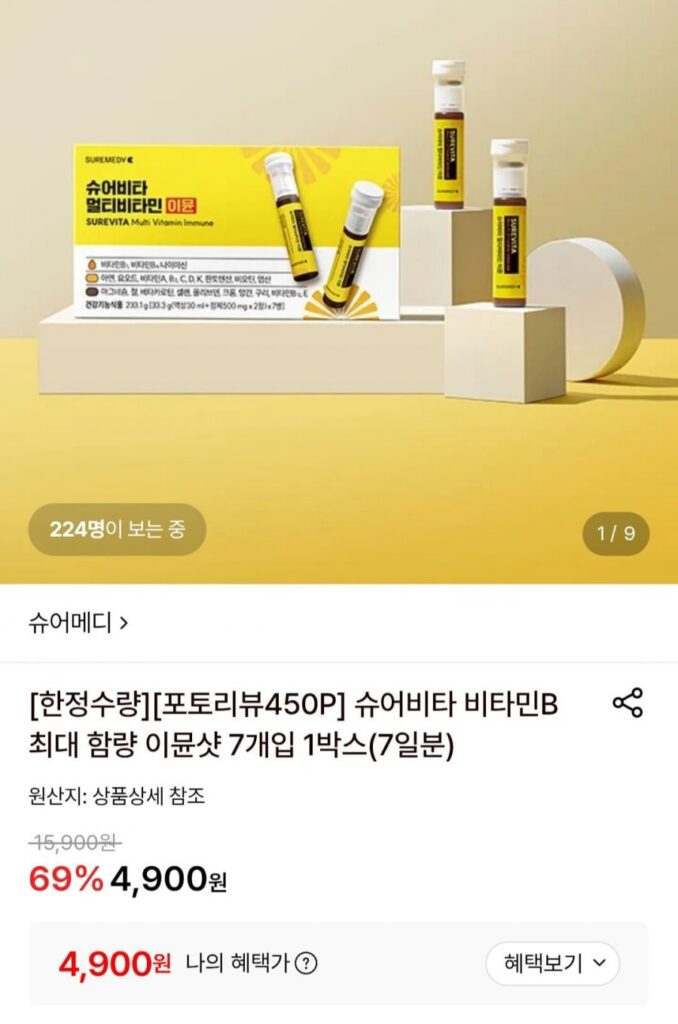 Hàm lượng tối đa SureVita Vitamin B Immune Shot 7 gói