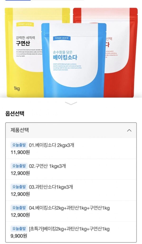 Baking soda 2kg + percarbonate 1kg + axit citric 1kg