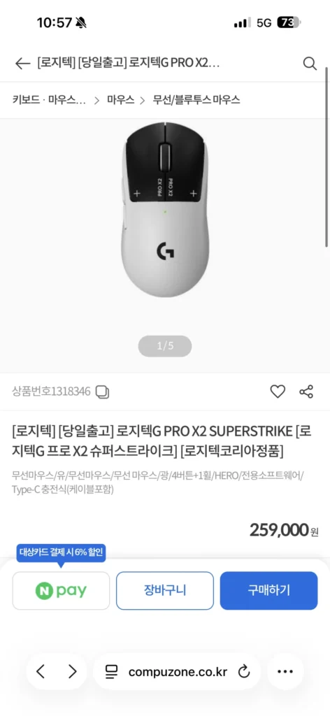 Logitech G PRO