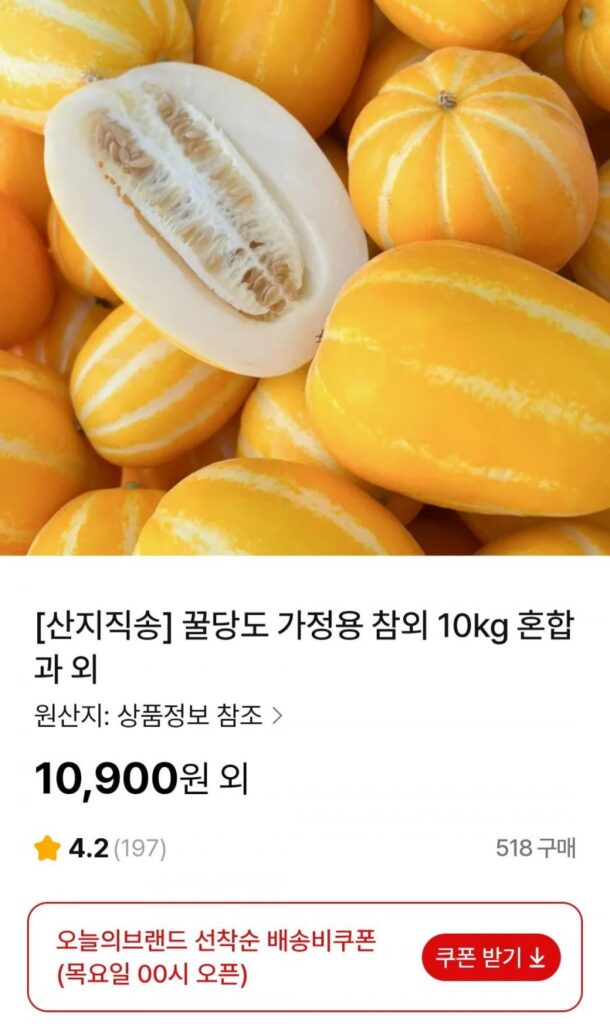10 kg dưa thập cẩm