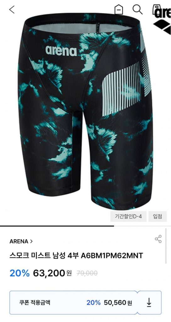 Áo tắm 4 phần tư nam Arena Smoke Mist