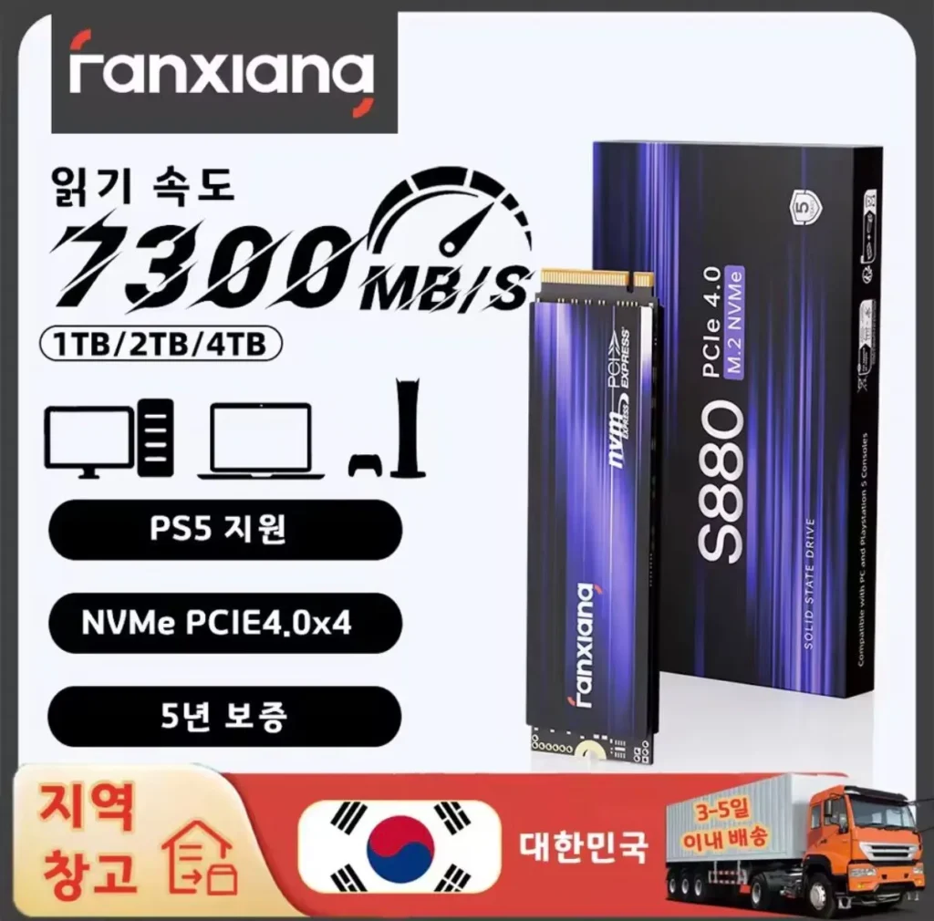 [Ali/Giao hàng tận nơi] Fanxiang S880 4TB