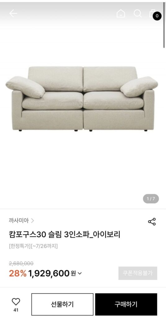 Sofa 3 chỗ Casamia Campogous 30 Slim
